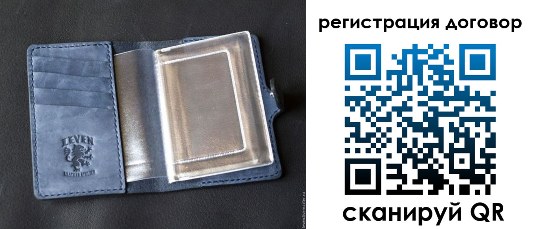 прописка ребенка в Пласте